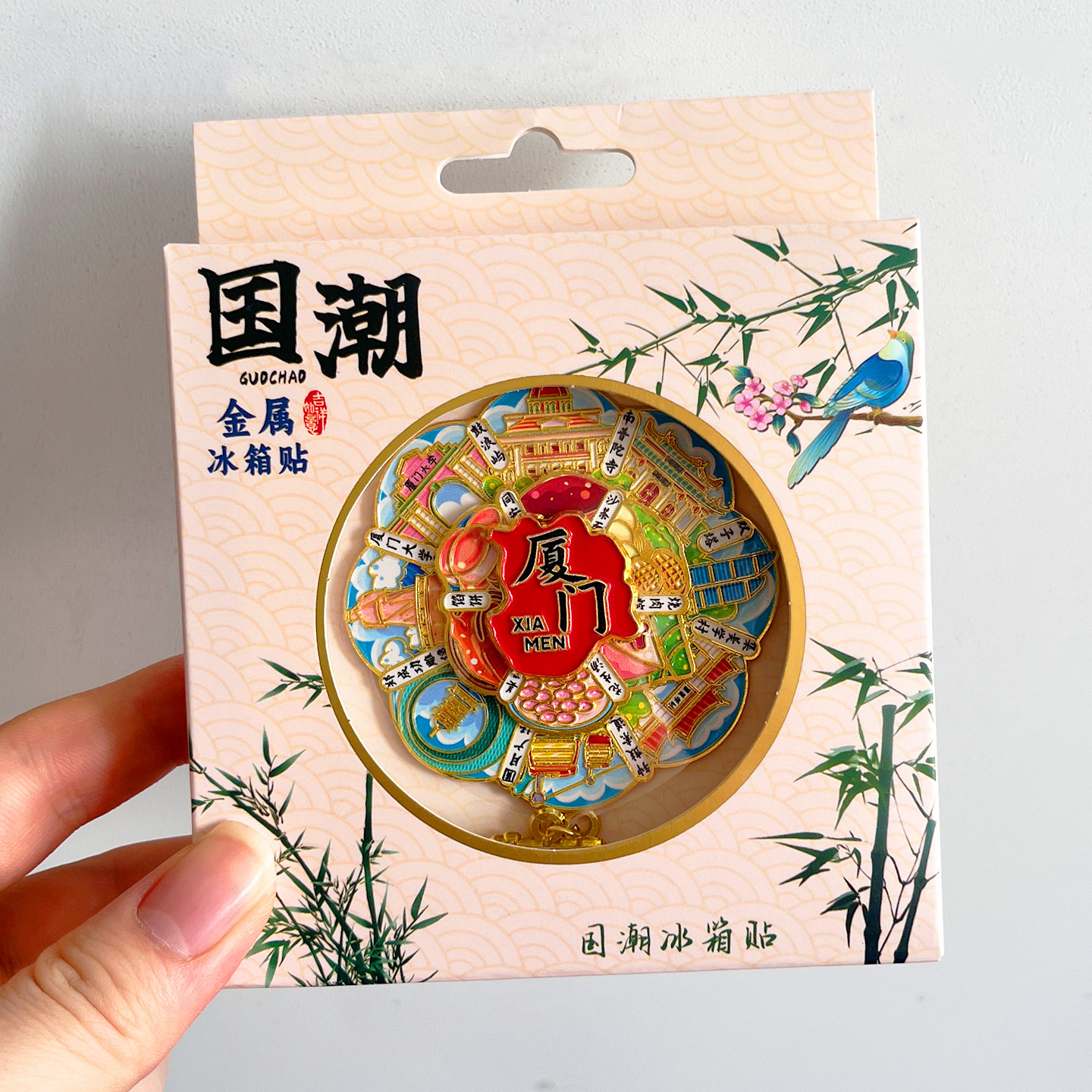 厦门金属文创冰箱贴城市旅游纪念图片