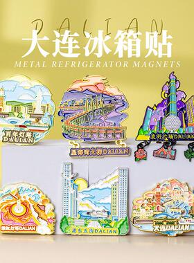 大连旅游风景冰箱贴星海湾大桥