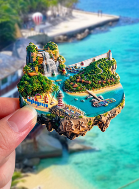 陵水城市旅游文创冰箱贴纪念品