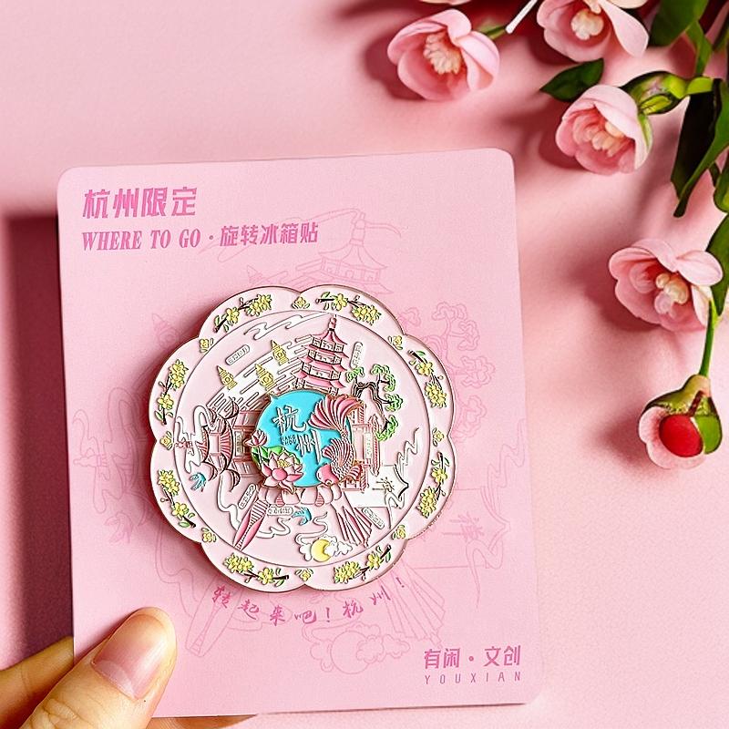 杭州旅游风景冰箱贴文创纪念品