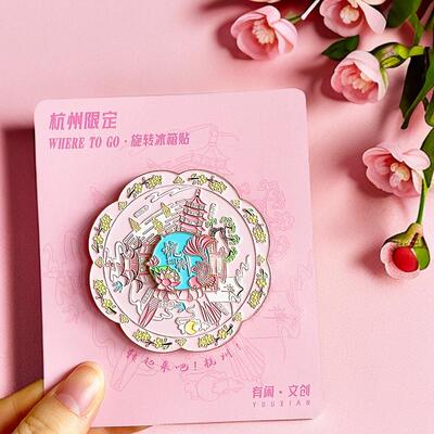 杭州旅游风景冰箱贴文创纪念品