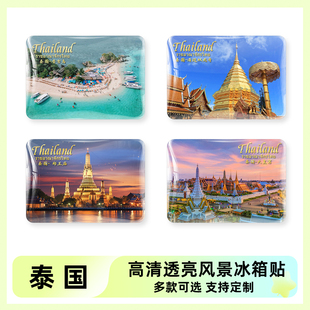泰国旅游风景文创纪念品冰箱贴磁贴大皇宫普吉岛苏梅岛芭提雅曼谷