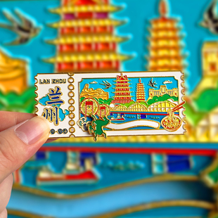 兰州金属文创冰箱贴磁贴城市旅游纪念品水墨丹霞白塔山马踏飞燕