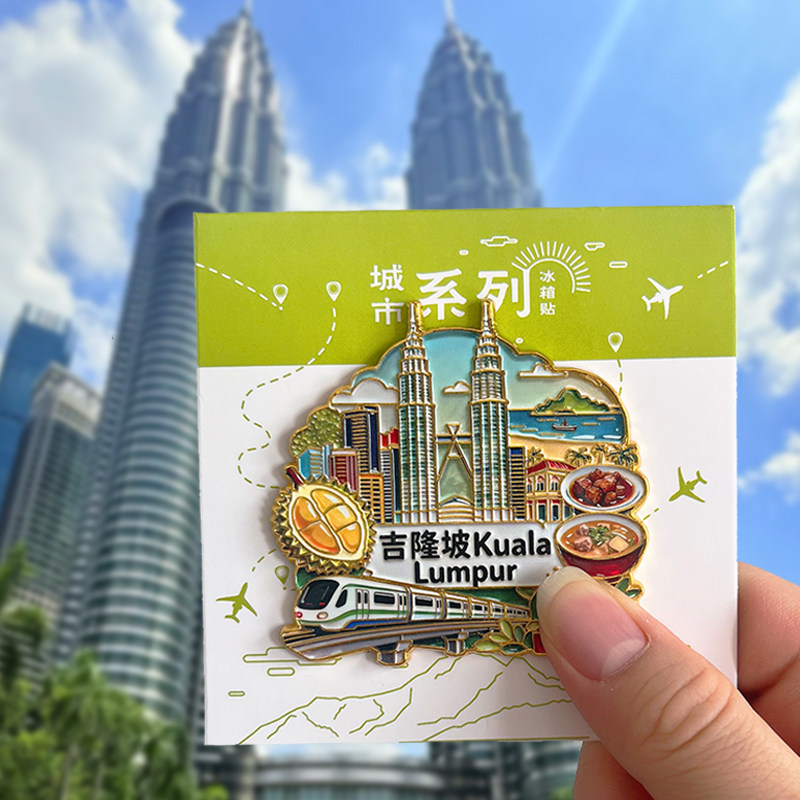 马来西亚吉隆坡金属冰箱贴特色旅游文创纪念品磁贴双子塔仙本那