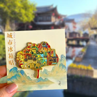 云南腾冲旅游风景文创冰箱贴
