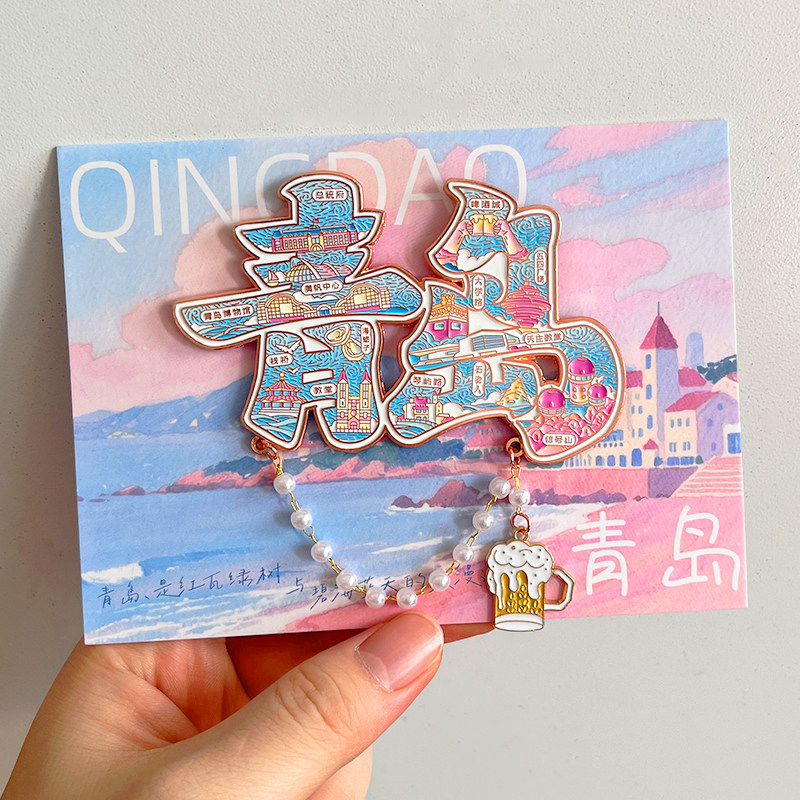 青岛文字金属冰箱贴旅游纪念品图片