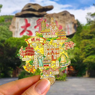 江西抚州旅游风景文创冰箱贴磁贴大觉山文昌里王安石纪念馆拟岘台