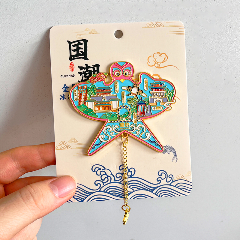 潍坊风筝金属冰箱贴旅游纪念品