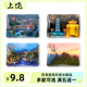 江西上饶旅游风景纪念品玻璃冰箱贴磁贴鄱阳湖望仙谷葛仙村三清山