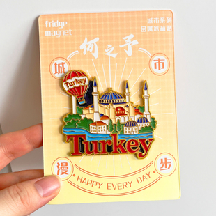 土耳其金属文创冰箱贴磁贴旅游风景纪念品伊斯坦布尔热气球棉花堡