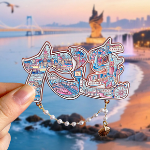 大连旅游冰箱贴文创纪念品星海广场跨海大桥渔人码头中山广场灯塔