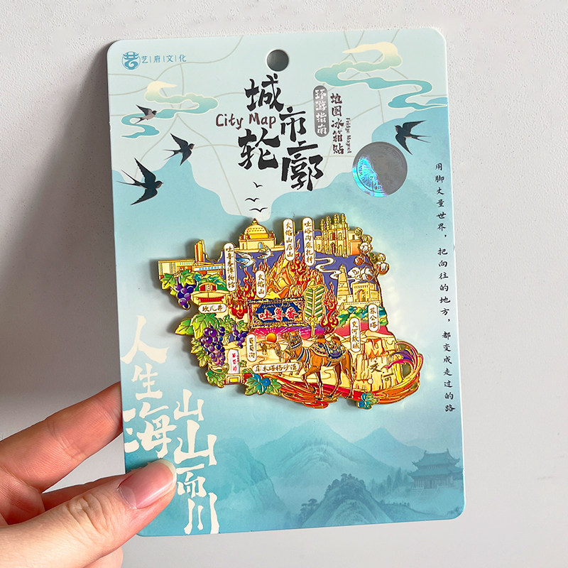 吐鲁番金属文创冰箱贴旅游纪念火焰山苏公塔葡萄沟坎儿井交河故城