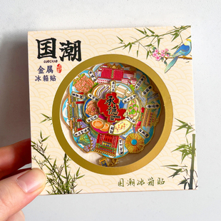 承德金属文创冰箱贴磁贴城市旅游纪念品小布达拉宫双塔山避暑山庄