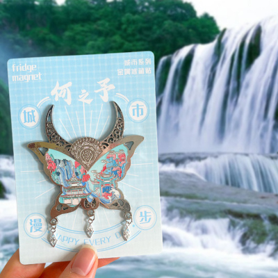 贵州旅游风景文创冰箱贴纪念黄果树瀑布荔波小七孔千户苗寨甲秀楼