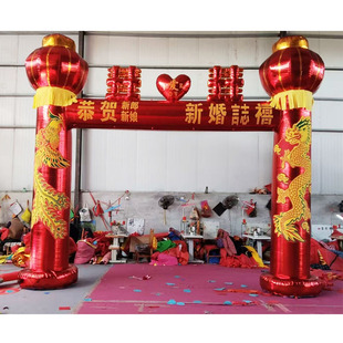 婚庆龙凤拱门婚礼彩虹门双喜灯笼婚礼庆典立柱拱门结婚红金气模