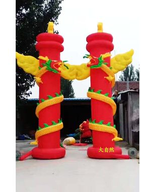 金色充气拱门灯笼柱华表立柱