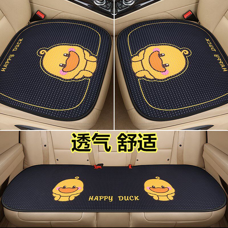 apply Honda Accord Crider Flying degree CRV civic XRV Enjoy Chile automobile Seat cushion Four seasons currency Cushion coverin the Car/Articles/Fitting/Refit , Car Accessories/The jewelry , Universal seat  category - from Buy2taobao.com to provide professional Taobao agent buy service