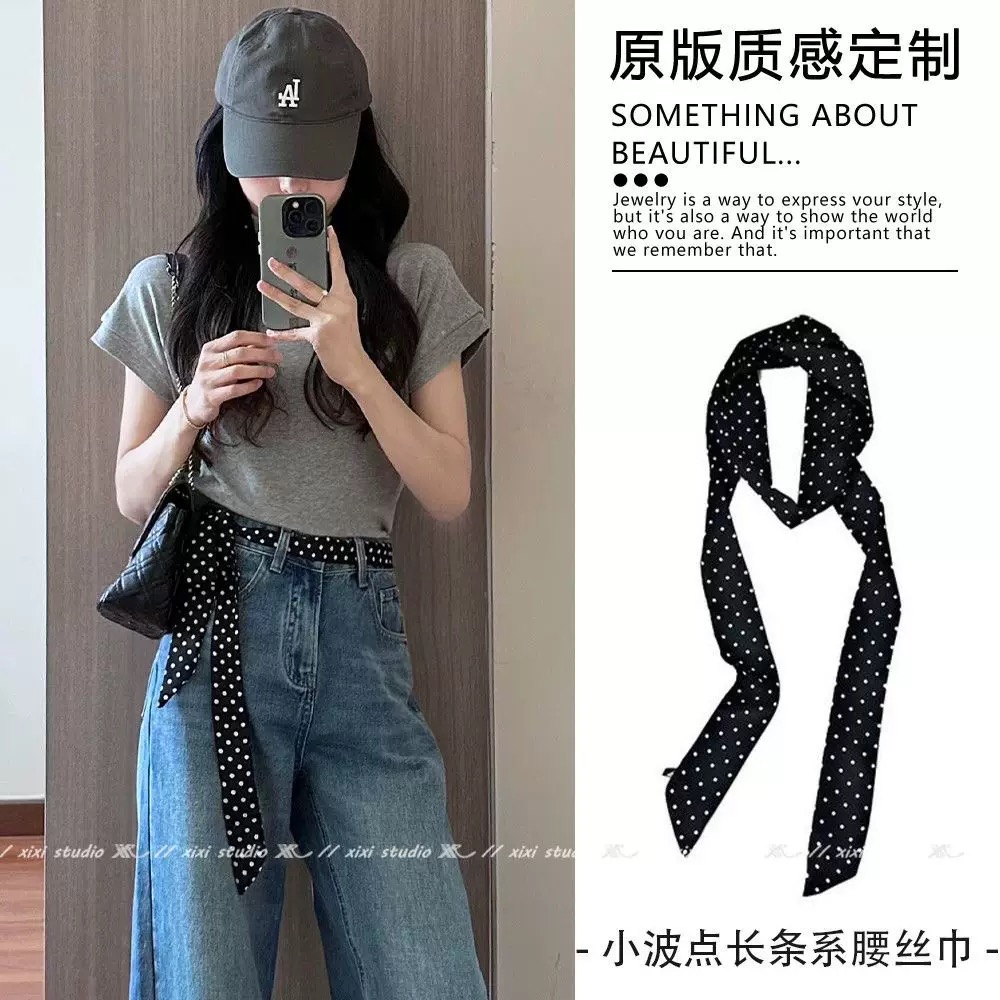 简约小波点系腰丝巾长条细窄腰带气质飘带腰饰配裤子腰封新品配饰