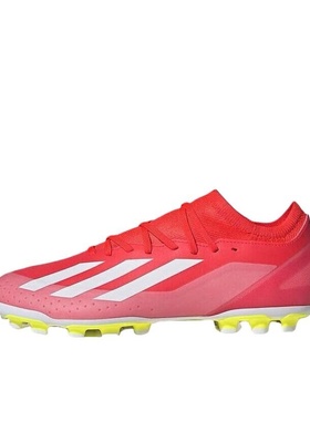 adidas/阿迪达斯 X Crazyfast.3 AG 短钉 人工草场 足球鞋 耐磨