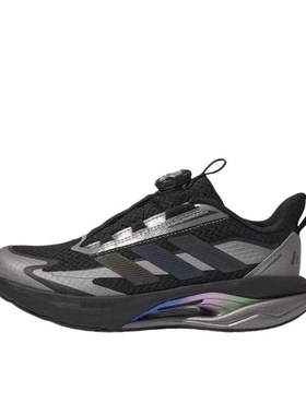 adidas/阿迪达斯 LIGHTDART 闪电镖 跑步鞋 超轻  回弹 防滑 训练
