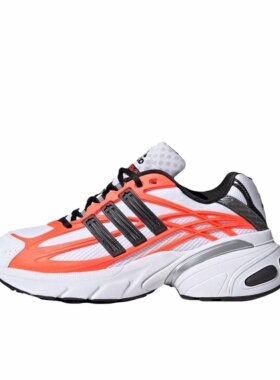 adidas/阿迪达斯 Adistar Jellyfish 老爹鞋 运动休闲鞋 耐磨透气