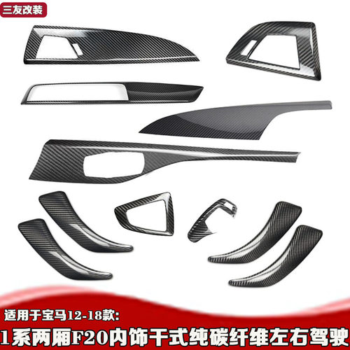 12-18款1系F20内饰左右驾驶F22