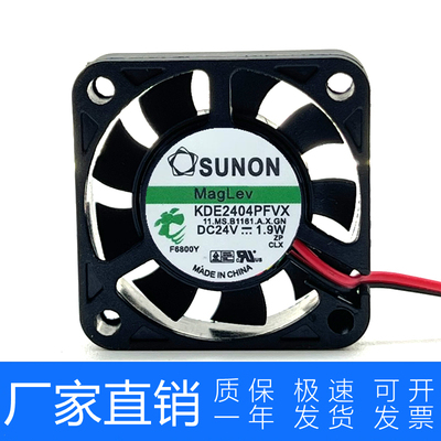 SUNON/建准 KDE2404PFVX 4010 24V 1.9W 4CM 静音 变频器散热风扇
