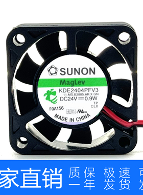 SUNON建准 KDE2404PFV2/3/X 4010 24V 0.9W 1.4W 1.9W 变频器风扇