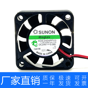 SUNON建准 KDE2404PFV2/3/X 4010 24V 0.9W 1.4W 1.9W 变频器风扇