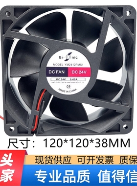 Bi-onic YM2412PMS1 12038 散热风扇 DC24V 0.60A 高质量轴流风机