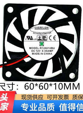 EVERFLOW 6CM 12V 0.35A R126010BU 6010 主板cpu 超薄大风量风扇
