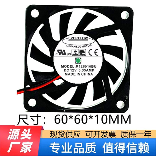 EVERFLOW 6CM 12V 0.35A R126010BU 6010 主板cpu 超薄大风量风扇