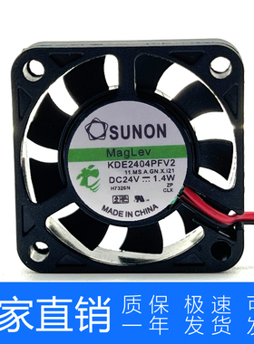 建准 SUNON KDE2404PFV2 4010 24V 1.4W 4CM 2线 变频器散热风扇