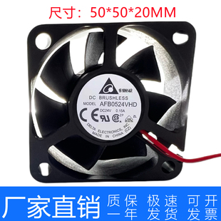 VHD台达5020变频器散热风扇24V HHD 0.15A50X20MM AFB0524VHD 原装