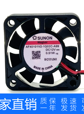 SUNON建准 AF40101V2-1Q02C-A99 12V 0.51W 4010 4CM机箱散热风扇