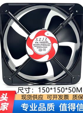 220V SZJZ 散热风机 A2175HSL 15050HSL 电焊机/ 控制柜风扇17251