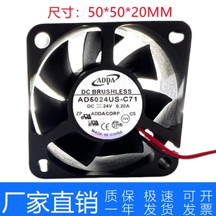 5CM 变频器风扇 0.20A 0.15A 24V 5020 C71 AD5024HX ADDA