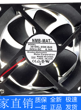 原装NMB 3610ML/3610KL-05W-B49 9025 24V 0.16A 变频器散热风扇