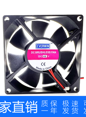原装EVERWIN散热风扇 8cm 8025 12v 24v 48v 二线散热风扇