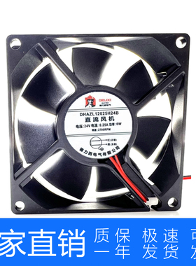 德力西轴流 DHAZL8025M24B 9225 12025直流DC24V工业机柜散热风扇