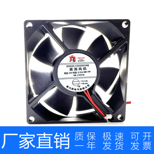 德力西轴流 DHAZL8025M24B 9225 12025直流DC24V工业机柜散热风扇