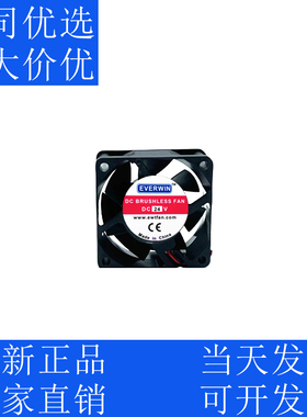 EVERWIN24V6025/7025/8025/9225/12025cm伏直流排气小型散热风扇