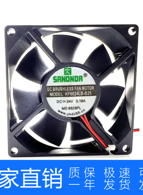 原装现货 SANONDA 8025 24V0.18/ 0.26A 散热风扇 KF0824LB-B25