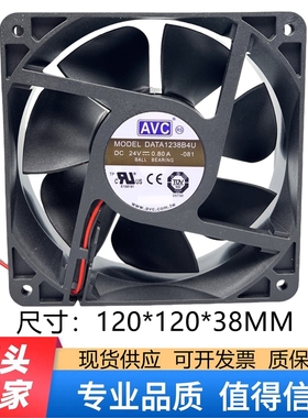 DATA1238B4U 全新原装AVC 12CM DC24V 0.80A 12038 3线变频器风扇