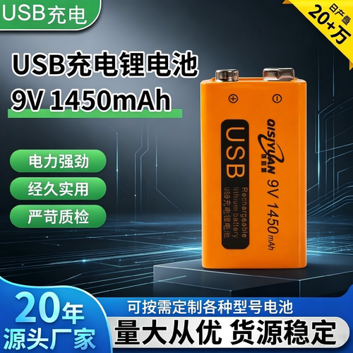 电池9v方块9V万能表6F22