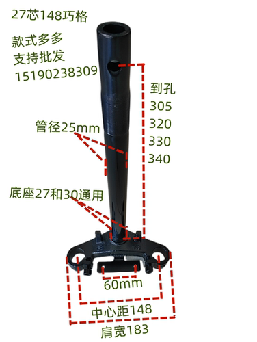 摩盾巧格电动车方向柱加厚原厂