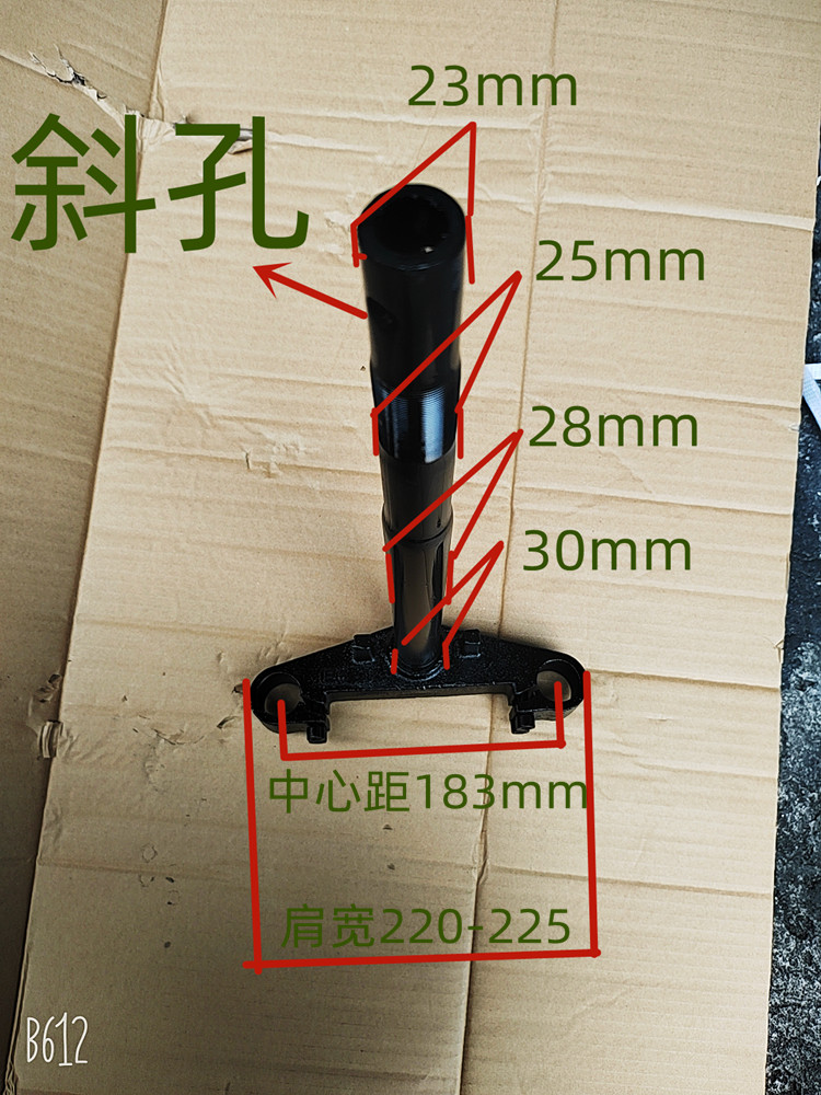 摩盾迅鹰斜孔方向柱加厚