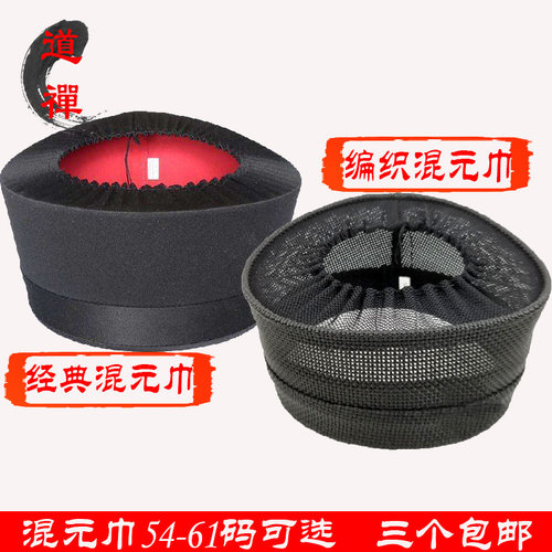 混元巾编织可折叠易清洗易携带