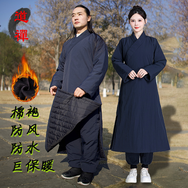 武当棉袍冬季道士长袍保暖中长款