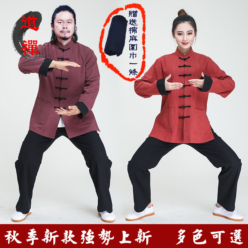 棉麻春秋款太极服休闲